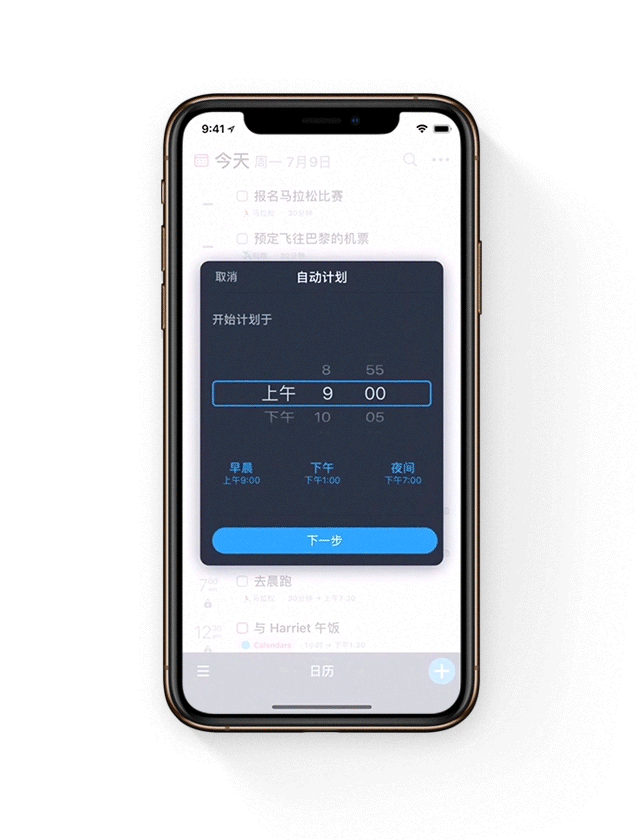 密码已过时!苹果应该引领这场密码革命 密码已过时!苹果应该引领这场密码革命