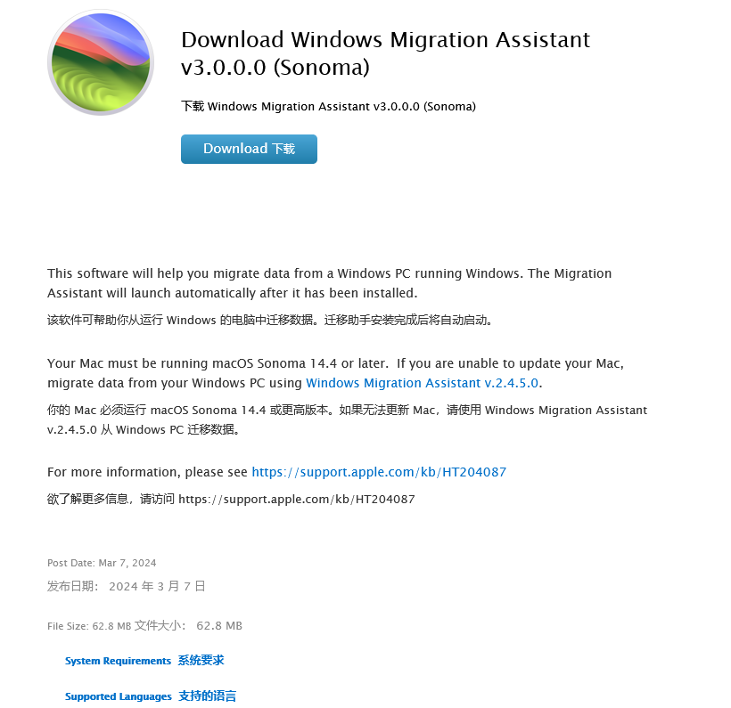苹果 iPhone 折叠屏工程机曝光 苹果 iPhone 折叠屏工程机曝光