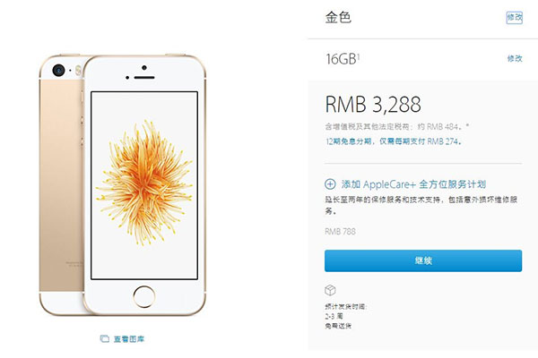 苹果发布「Apple at Work」全新广告,宣传其产品的实际应用能力 苹果发布「Apple at Work」全新广告,宣传其产品的实际应用能力