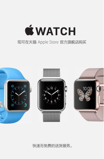 苹果周一确实要推流媒体音乐服务 苹果周一确实要推流媒体音乐服务