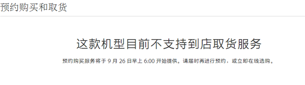 一如既往:iPhone 7这几点又将引领国产潮流 一如既往:iPhone 7这几点又将引领国产潮流