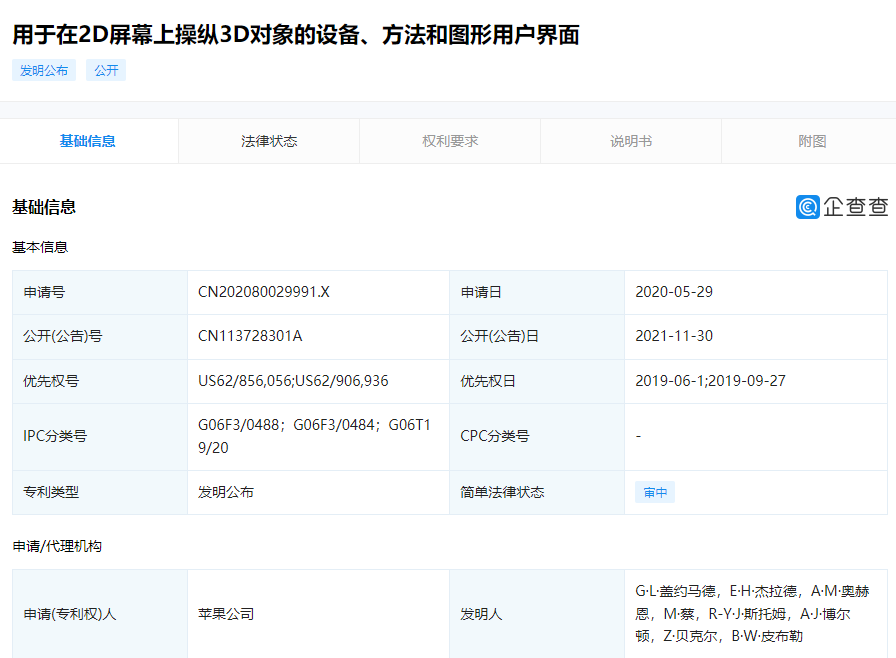 消息称鸿海已启动苹果 iPhone 15 高端新机试产导入 消息称鸿海已启动苹果 iPhone 15 高端新机试产导入
