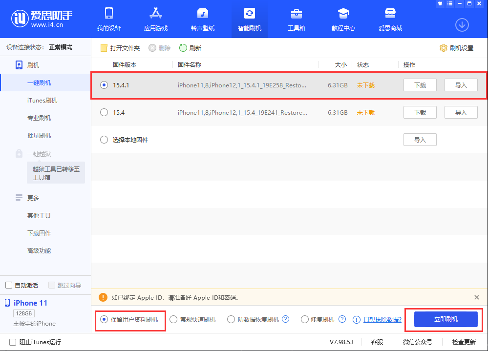 折叠屏iPhone史上最薄?屏幕更大? 折叠屏iPhone史上最薄?屏幕更大?