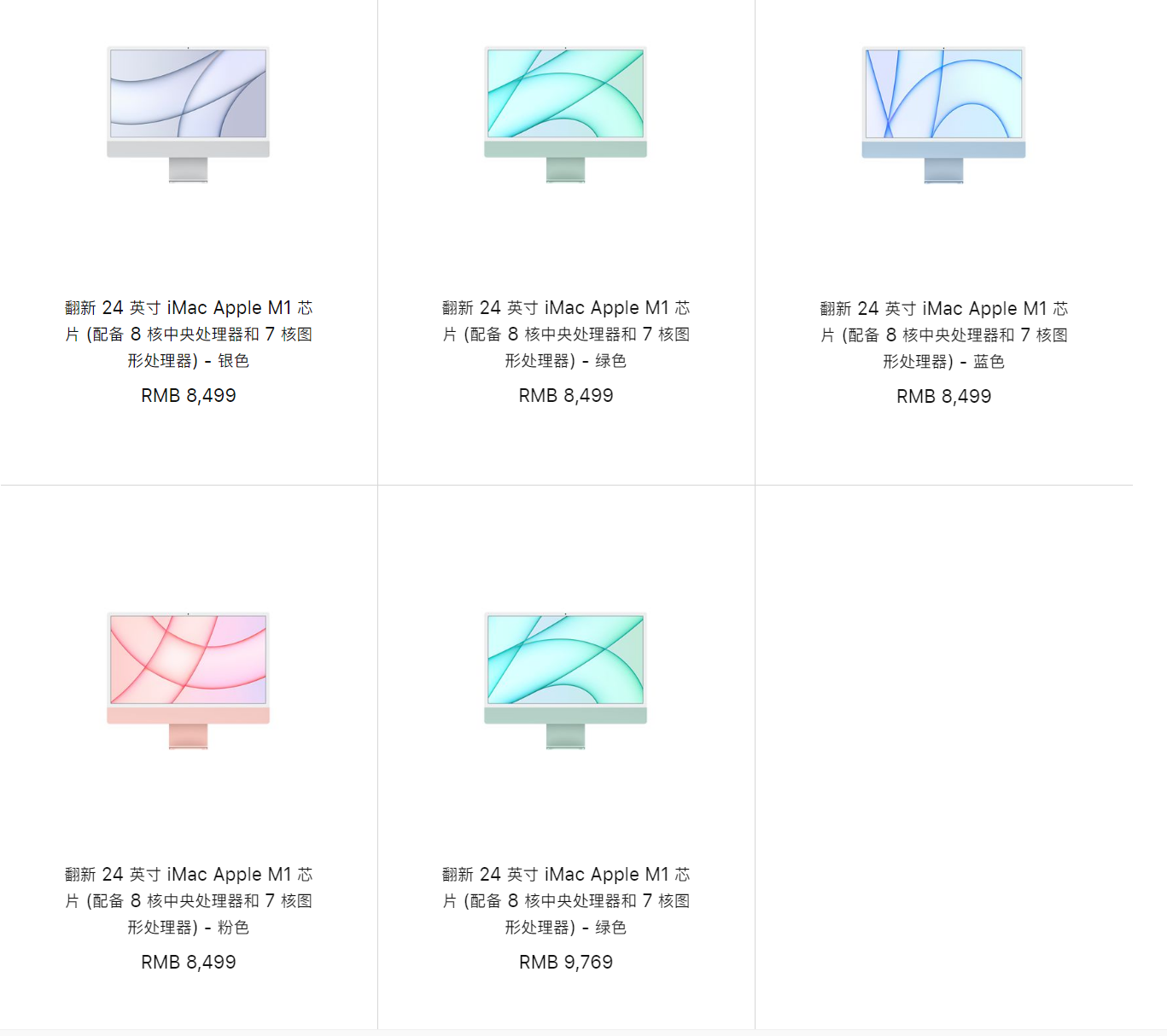 苹果发布 iOS 16.6/iPadOS 16.6 第 4 个公测版 苹果发布 iOS 16.6/iPadOS 16.6 第 4 个公测版