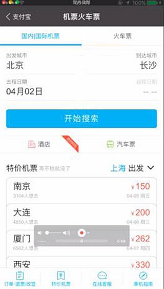 加州法院裁定苹果在「FaceTime 车祸案」中免责 加州法院裁定苹果在「FaceTime 车祸案」中免责