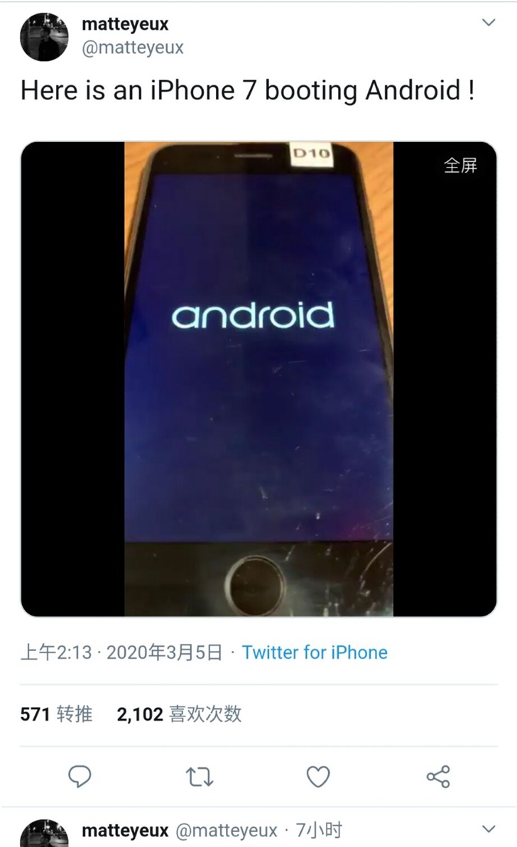 苹果发布 iOS 12 系统第三个公开测试版 苹果发布 iOS 12 系统第三个公开测试版