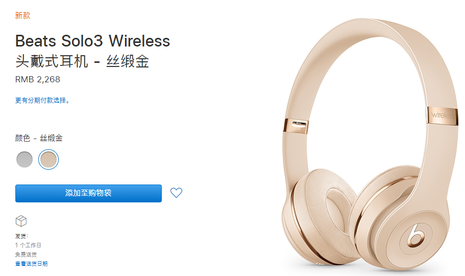 iPhone17国行首发不支持AI,苹果智能在华预计年底前上线 iPhone17国行首发不支持AI,苹果智能在华预计年底前上线