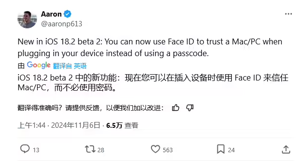 苹果被要求解释 App Store 遏制 NFT 和区块链相关应用的原因 苹果被要求解释 App Store 遏制 NFT 和区块链相关应用的原因