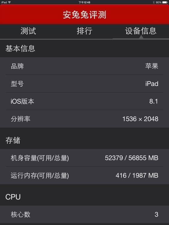 苹果紧急发布iOS9.3.5真相:iPhone被间谍软件监控 苹果紧急发布iOS9.3.5真相:iPhone被间谍软件监控