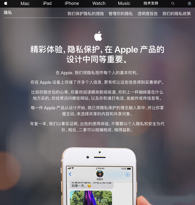 苹果计划在全球范围推出骄傲彩虹版 Apple Watch 展台 苹果计划在全球范围推出骄傲彩虹版 Apple Watch 展台