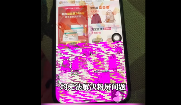 苹果iPhone7/7 Plus跑分出炉:运行内存容量大惊喜! 苹果iPhone7/7 Plus跑分出炉:运行内存容量大惊喜!
