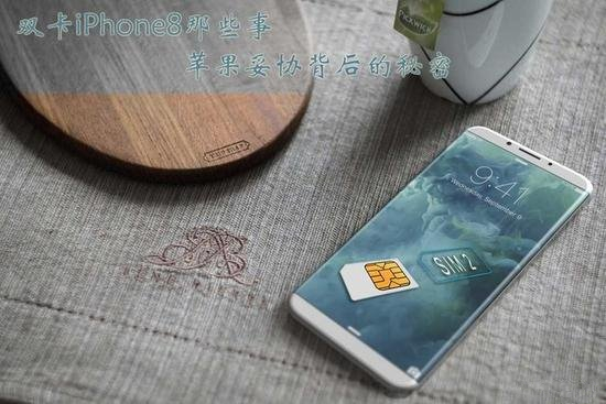 iPhone6天线丑爆?放宽心,苹果不会这么干 iPhone6天线丑爆?放宽心,苹果不会这么干