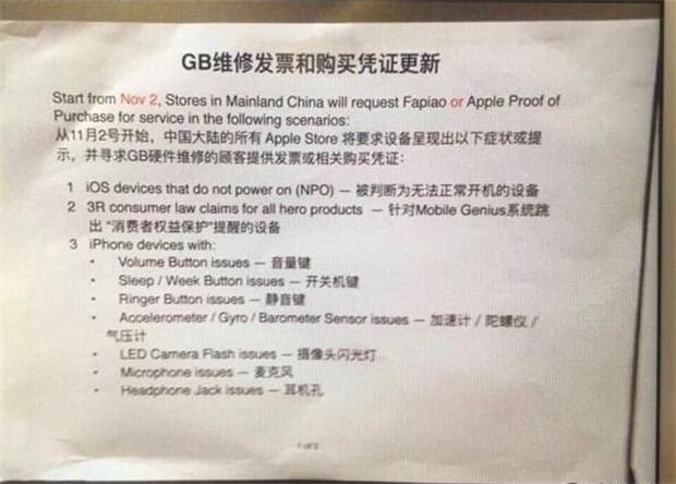 苹果 iPhone 14 系列国内首批订单已发货 苹果 iPhone 14 系列国内首批订单已发货