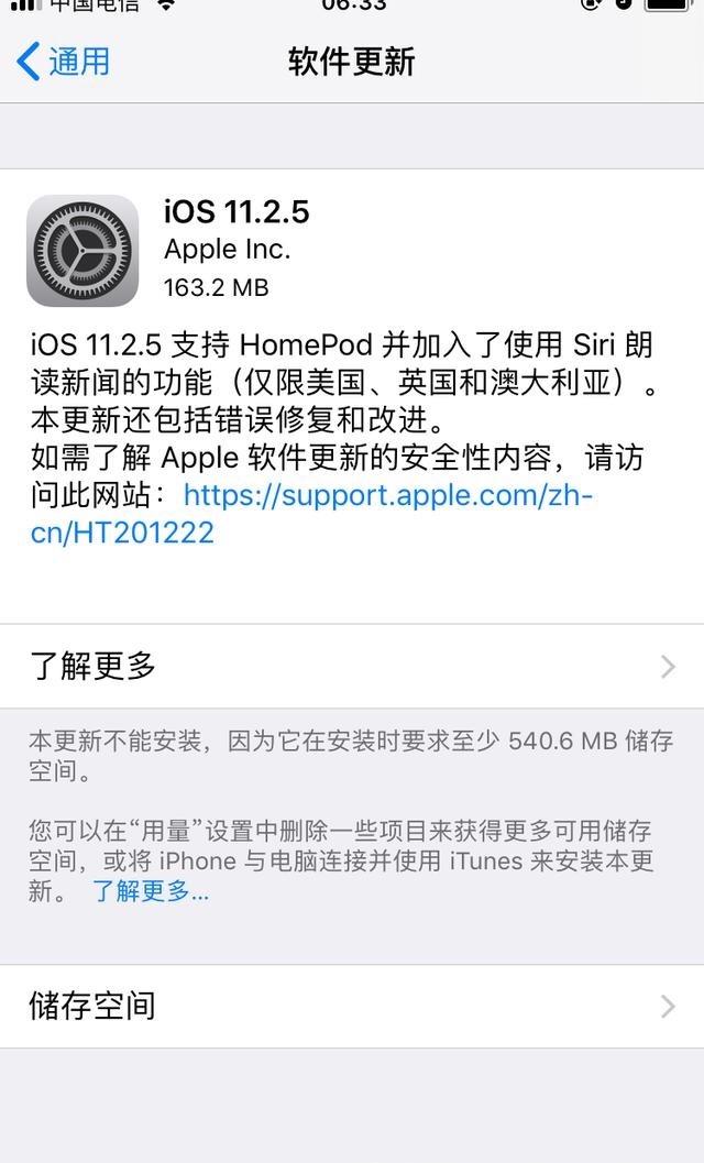 苹果 iPhone 15 Pro Max 续航测试:对比安卓旗舰表现如何? 苹果 iPhone 15 Pro Max 续航测试:对比安卓旗舰表现如何?