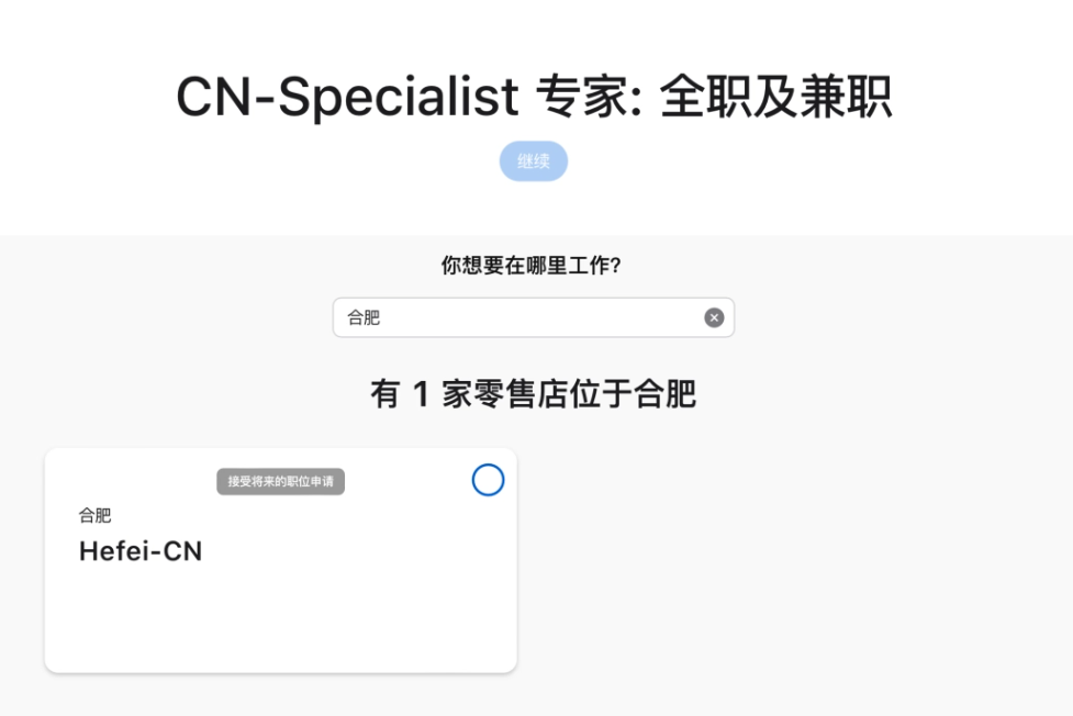iPhone X/8双双跌破发行价,可苹果应该还是笑开了花 iPhone X/8双双跌破发行价,可苹果应该还是笑开了花