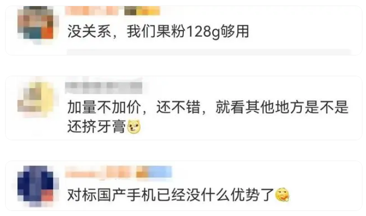 iCloud的免费套餐仍为5GB 这太不合理了! iCloud的免费套餐仍为5GB 这太不合理了!