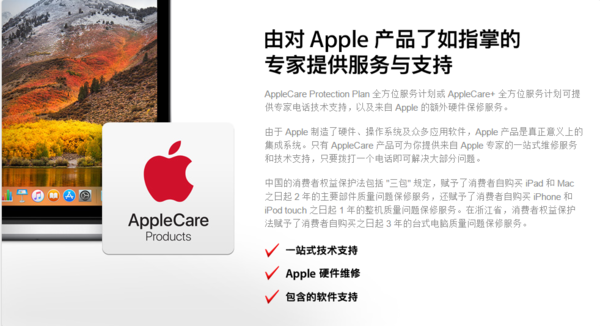 富士康员工跳楼自杀重现 工人称iPhone生产致压力大 富士康员工跳楼自杀重现 工人称iPhone生产致压力大
