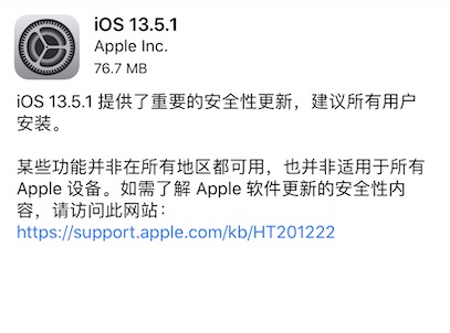 苹果iPhone6零部件再曝,后壳logo不发光 苹果iPhone6零部件再曝,后壳logo不发光