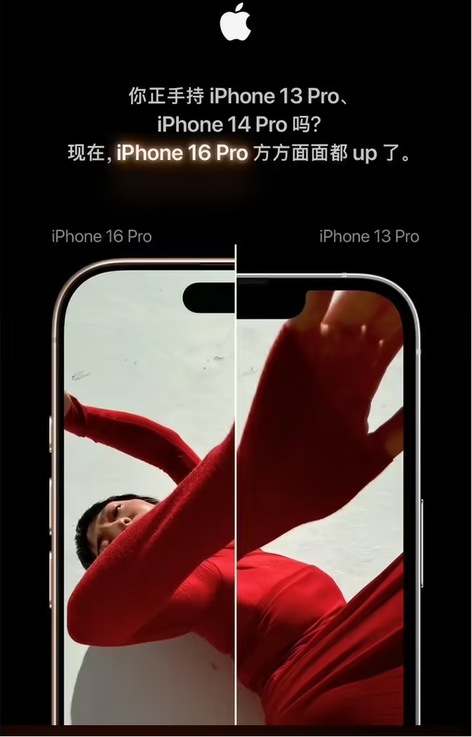 一如既往:iPhone 7这几点又将引领国产潮流 一如既往:iPhone 7这几点又将引领国产潮流