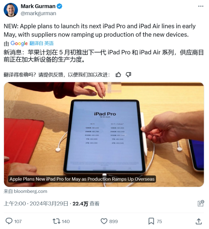 网页版 Apple Music 正式上线开放公测 网页版 Apple Music 正式上线开放公测