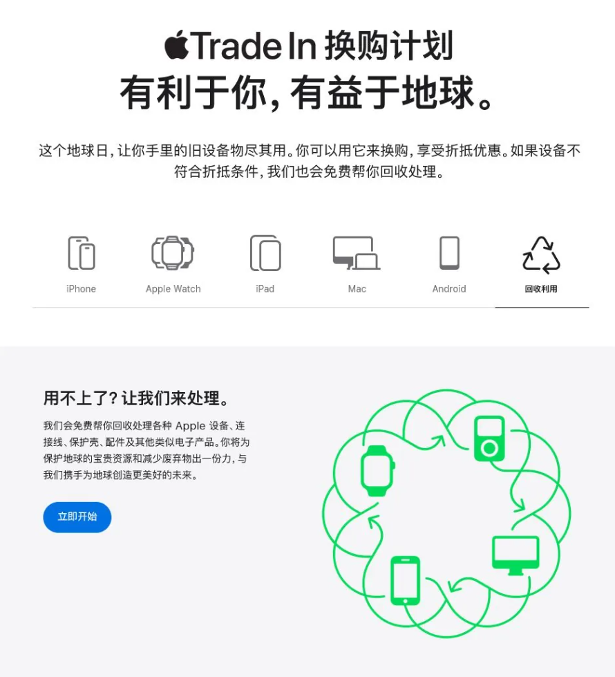 iPhone7直播汇总 苹果7配置/功能更新汇总 iPhone7直播汇总 苹果7配置/功能更新汇总