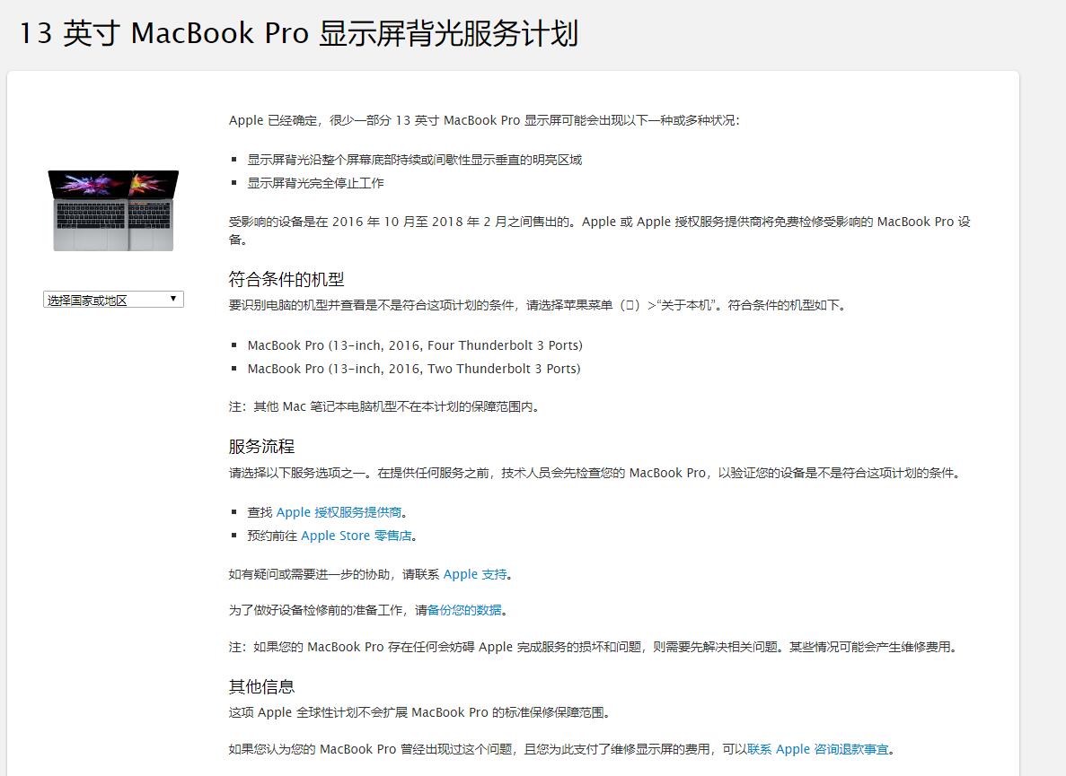 苹果iPhone XR iOS 12验证通道关闭 苹果iPhone XR iOS 12验证通道关闭