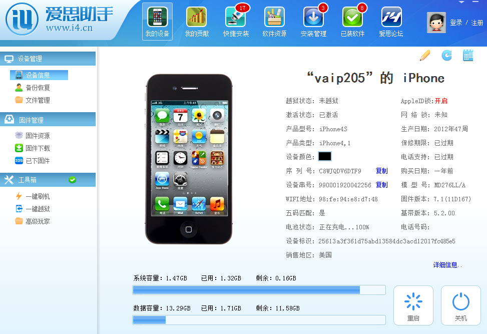 2025 苹果新品曝料汇总 2025 苹果新品曝料汇总