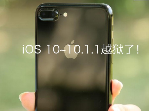 苹果发布 iOS 15.8.1 正式版更新 苹果发布 iOS 15.8.1 正式版更新