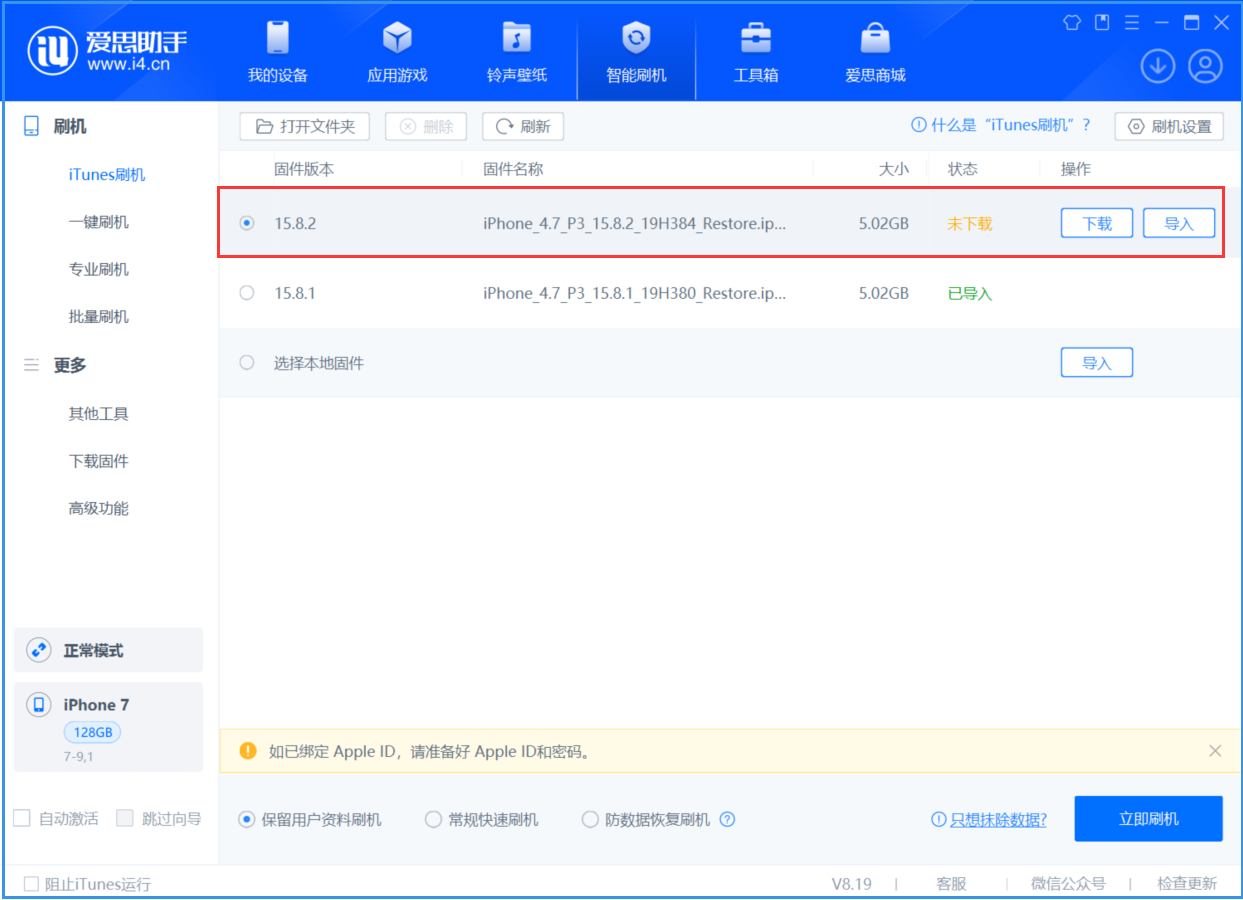 苹果6s免费换电池服务十问十答 你想知道的都在这里 苹果6s免费换电池服务十问十答 你想知道的都在这里