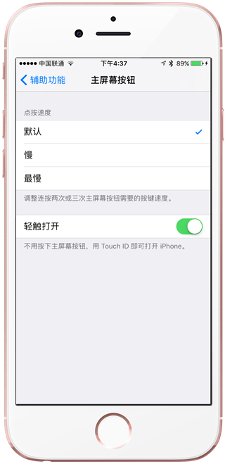苹果iOS 9.3 beta发布 iOS 9.2.1何去何从 苹果iOS 9.3 beta发布 iOS 9.2.1何去何从