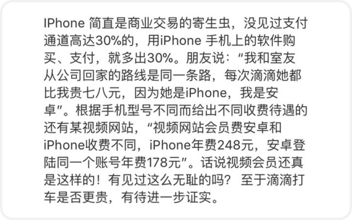 三星广告嘲笑iPhone X刘海屏、无SD卡槽等 三星广告嘲笑iPhone X刘海屏、无SD卡槽等