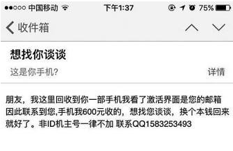 苹果应用商店即将迎来10周岁,腾讯营收位居榜首 苹果应用商店即将迎来10周岁,腾讯营收位居榜首