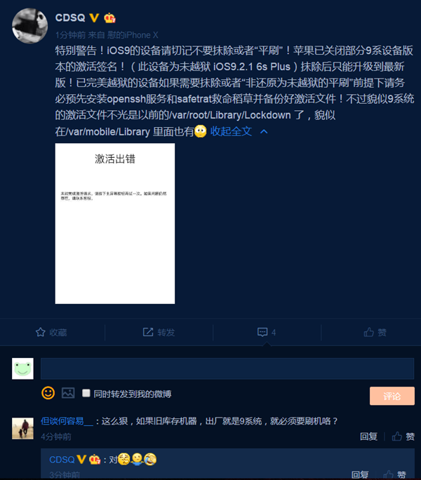 苹果iOS 12 beta 3开更:新地图来了! 苹果iOS 12 beta 3开更:新地图来了!