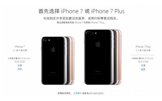 发现了吗?苹果今年宣传iPhone有些不同 发现了吗?苹果今年宣传iPhone有些不同