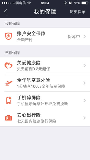 走复古路线 这样的iPhone 8你会喜欢吗? 走复古路线 这样的iPhone 8你会喜欢吗?