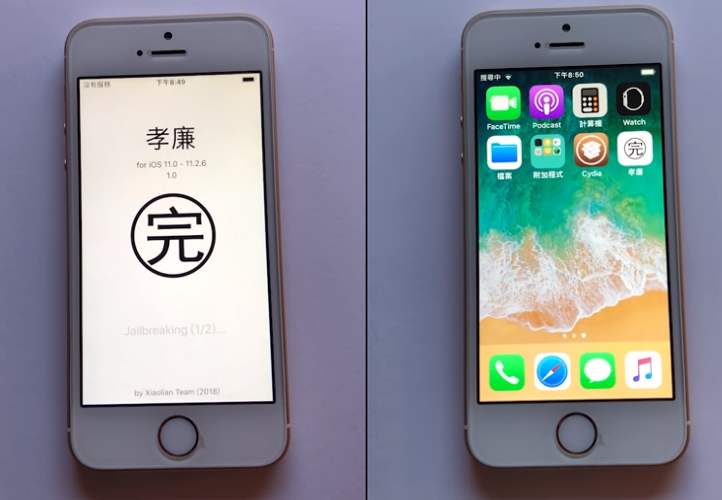 消费者权益组织在欧洲四国就 iPhone「降速门」 起诉苹果 消费者权益组织在欧洲四国就 iPhone「降速门」 起诉苹果