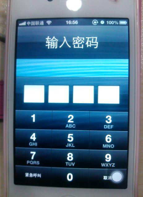 苹果官方微信上线前的三次改名:两巨头小型抗争史 苹果官方微信上线前的三次改名:两巨头小型抗争史