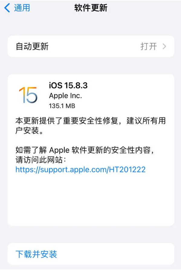 iPhone 14贬值率是iPhone 13两倍 iPhone 14 Plus没上市就要破发 iPhone 14贬值率是iPhone 13两倍 iPhone 14 Plus没上市就要破发