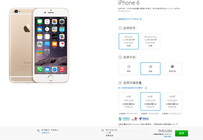 苹果再来一个性能强劲的4 英寸iPhone怎么样? 苹果再来一个性能强劲的4 英寸iPhone怎么样?