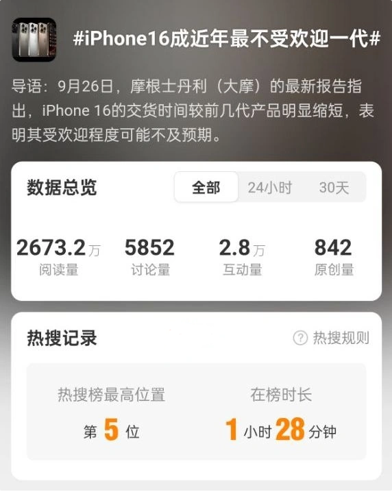 iPhone 8红色特别版真机上手:超高回头率 iPhone 8红色特别版真机上手:超高回头率