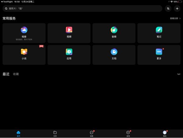 iPhone5s镜头染尘4次修好 苹果拒换机 iPhone5s镜头染尘4次修好 苹果拒换机