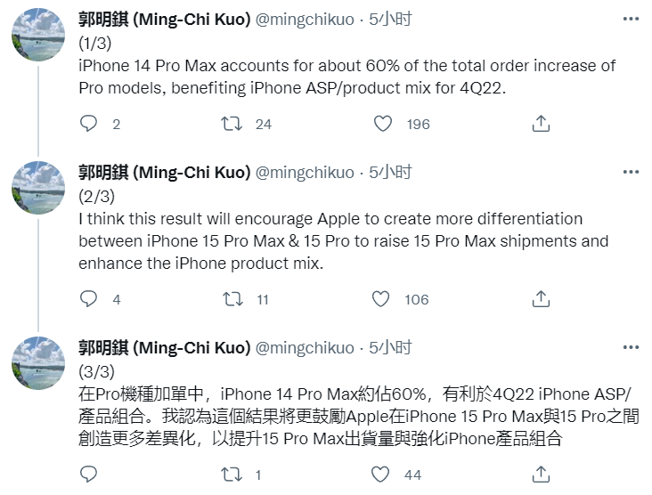 苹果发布 iOS 15.2/iPadOS 15.2 开发者预览版 Beta 2 苹果发布 iOS 15.2/iPadOS 15.2 开发者预览版 Beta 2