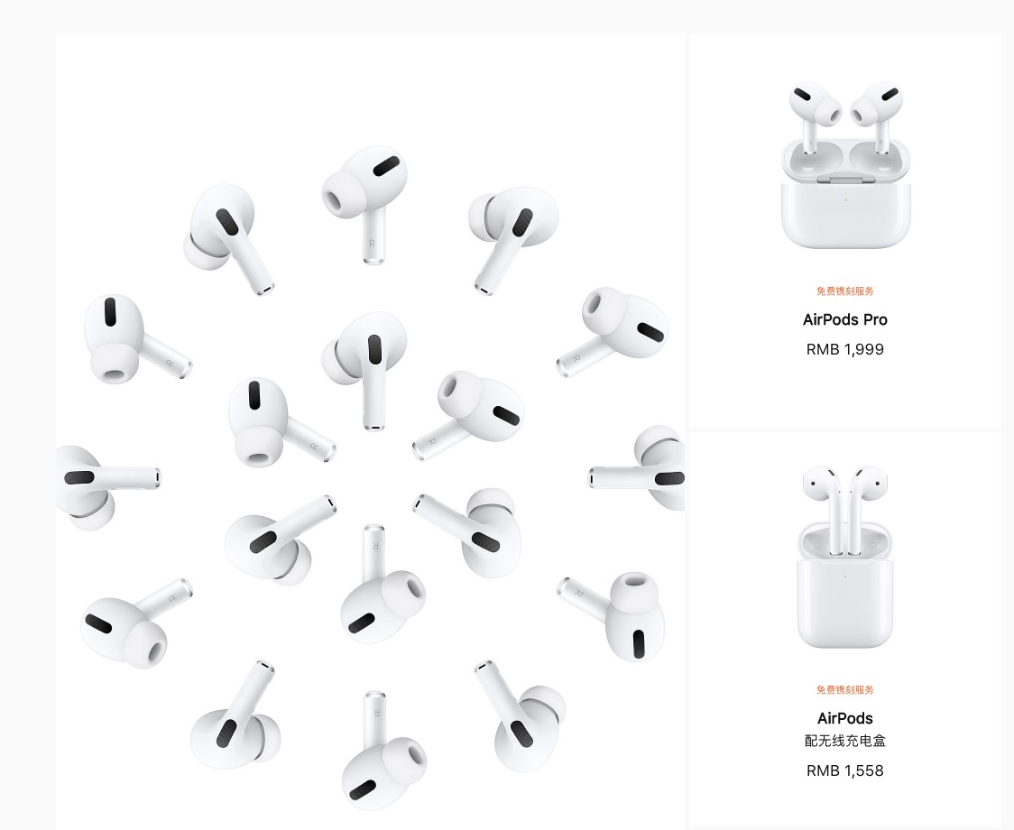 苹果给力!今年有两款新品被评为成功案例 苹果给力!今年有两款新品被评为成功案例