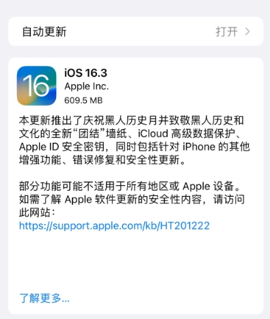 研究发现:Apple Watch 和 iPhone 可远程评估心血管患者的虚弱程度 研究发现:Apple Watch 和 iPhone 可远程评估心血管患者的虚弱程度