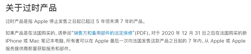 高仿苹果iPhone 7 满足了很多人的虚荣心 高仿苹果iPhone 7 满足了很多人的虚荣心
