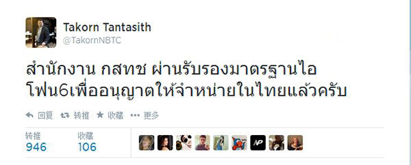 若真有双卡双待的iPhone 7,你会买吗? 若真有双卡双待的iPhone 7,你会买吗?