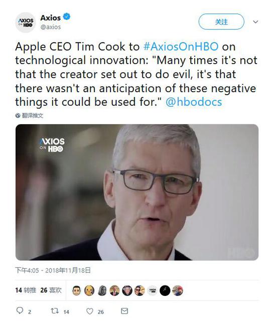 苹果开始将维修出借设备从 iPhone 8 升级到 iPhone XR 苹果开始将维修出借设备从 iPhone 8 升级到 iPhone XR