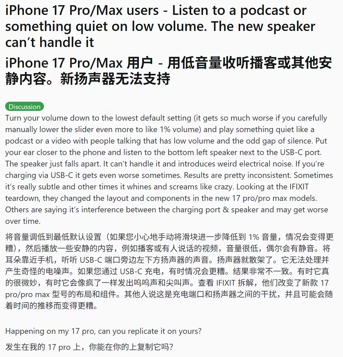 哪些充电器支持iPhone8快充?iPhone8快充实测 哪些充电器支持iPhone8快充?iPhone8快充实测