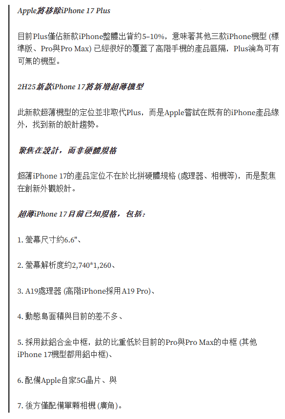 古尔曼:预计苹果将在明年 3 月左右推出新款 M3 MacBook Air 古尔曼:预计苹果将在明年 3 月左右推出新款 M3 MacBook Air