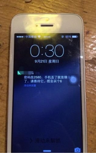 苹果停止部分设备的iOS 9.3验证 苹果停止部分设备的iOS 9.3验证